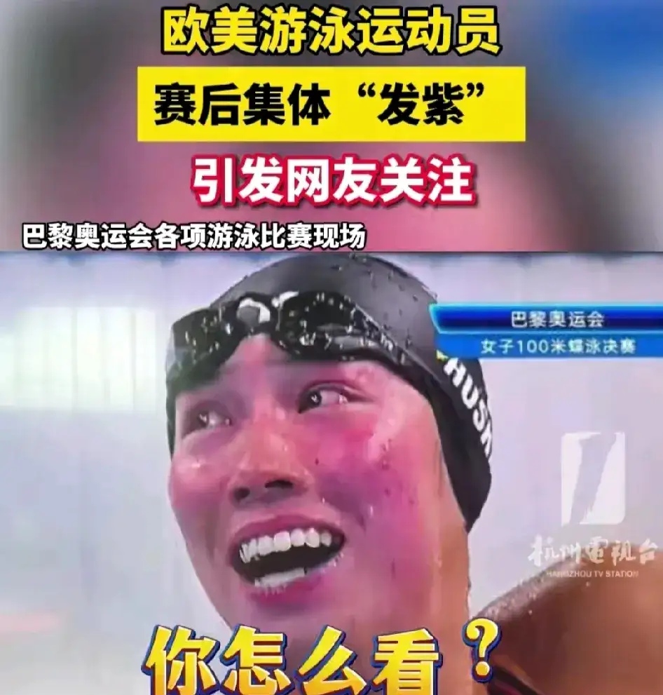 开云体育中国-球星爆发！游泳赛场再现神级操作