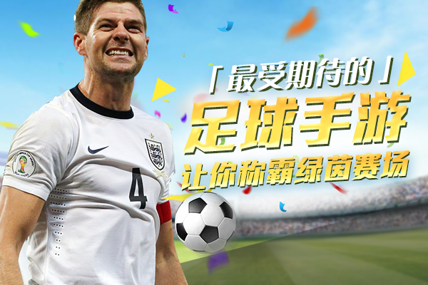 开云体育入口-竞猜热点战术革新取得奇效，引发战术热潮