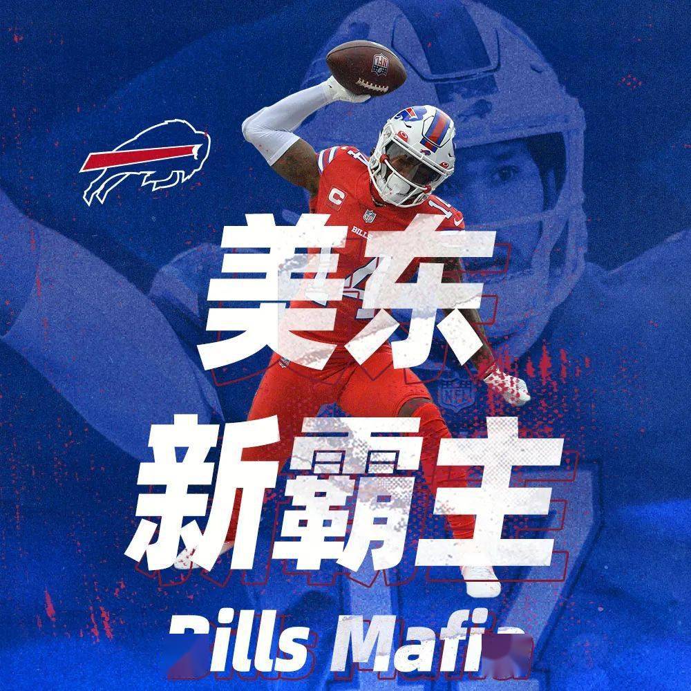 开云sport-橄榄球赛程公布，焦点大战一触即发