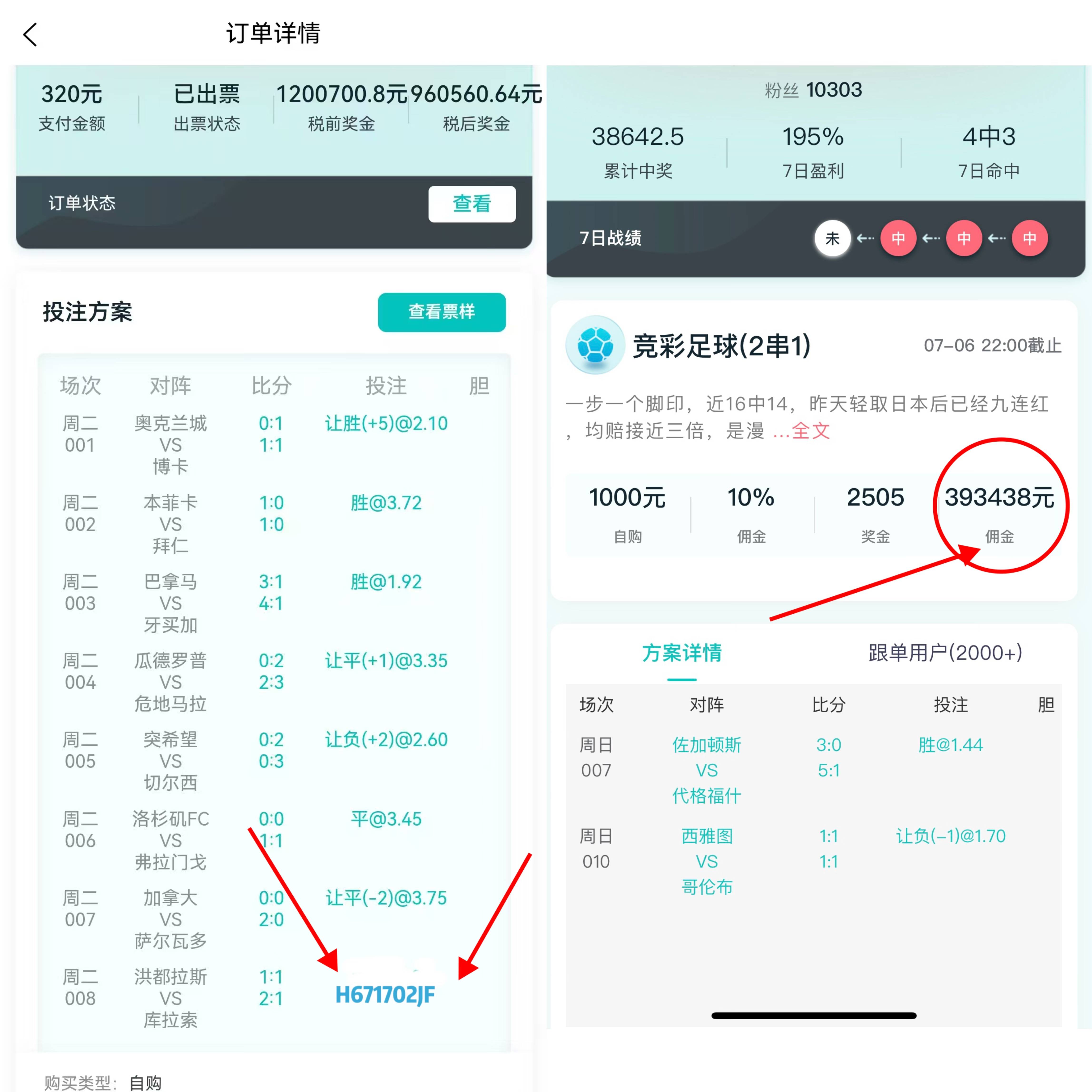 包含比分分析官方发布赛后数据,表现引争议的词条 包含比分分析官方发布赛后数据,表现引争议的词条