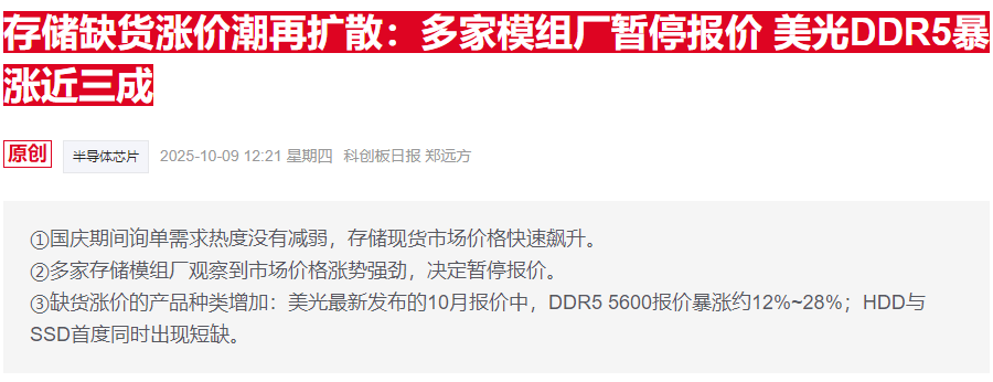 包含赔率变化场外新闻不断,话题热度爆表的词条 包含赔率变化场外新闻不断,话题热度爆表的词条
