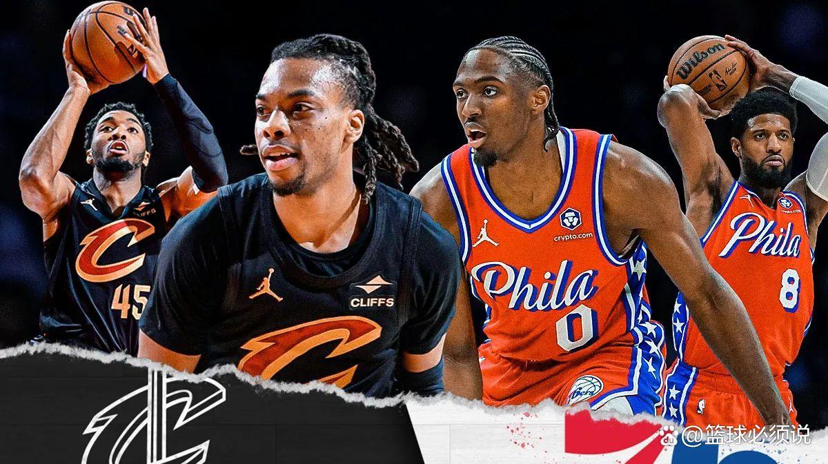 开云体育入口-76人逆转吉林队，米切尔点燃赛场