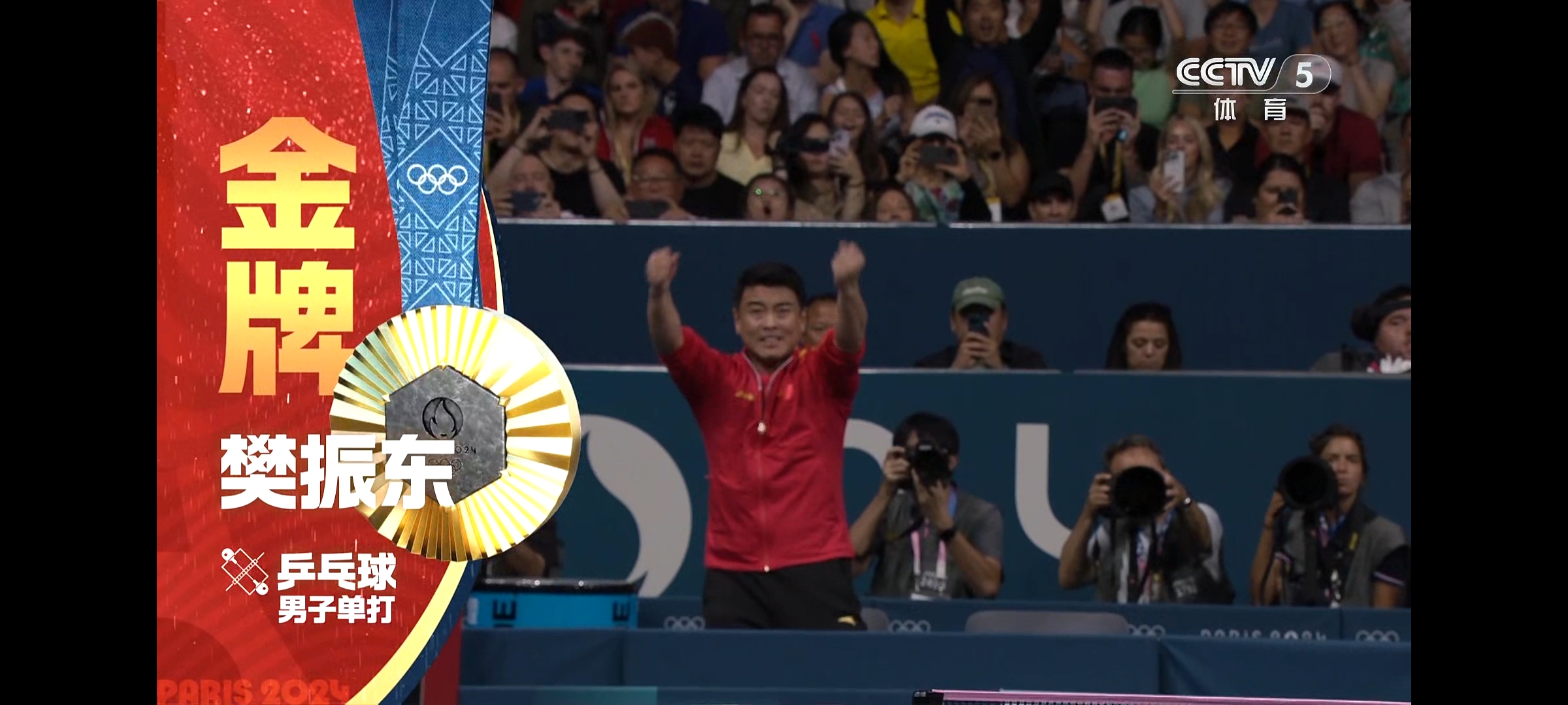 开云sport-瑞典队翻盘英格兰队，王皓统治全场