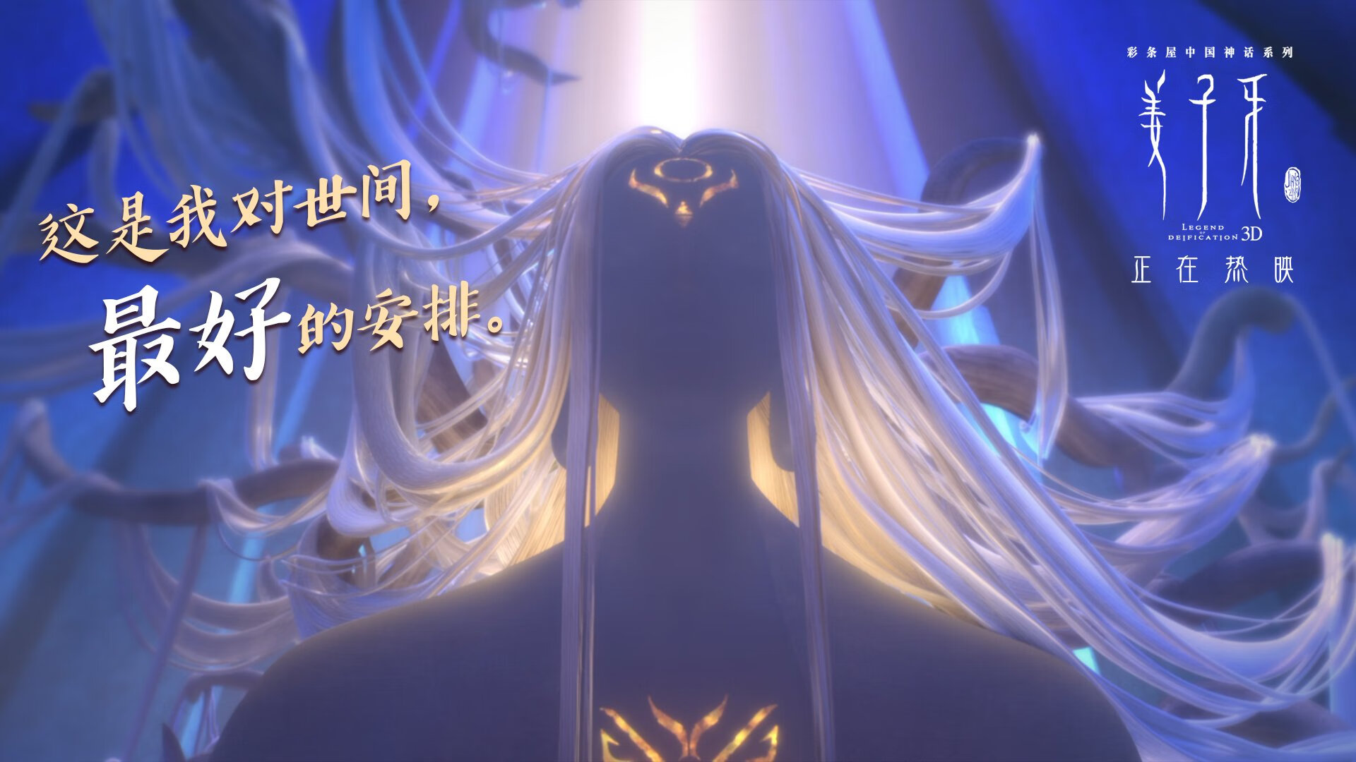 开云体育在线-双线闪耀，斯通斯定义冠军级防线，国米火力全开瓦解希腊铁壁