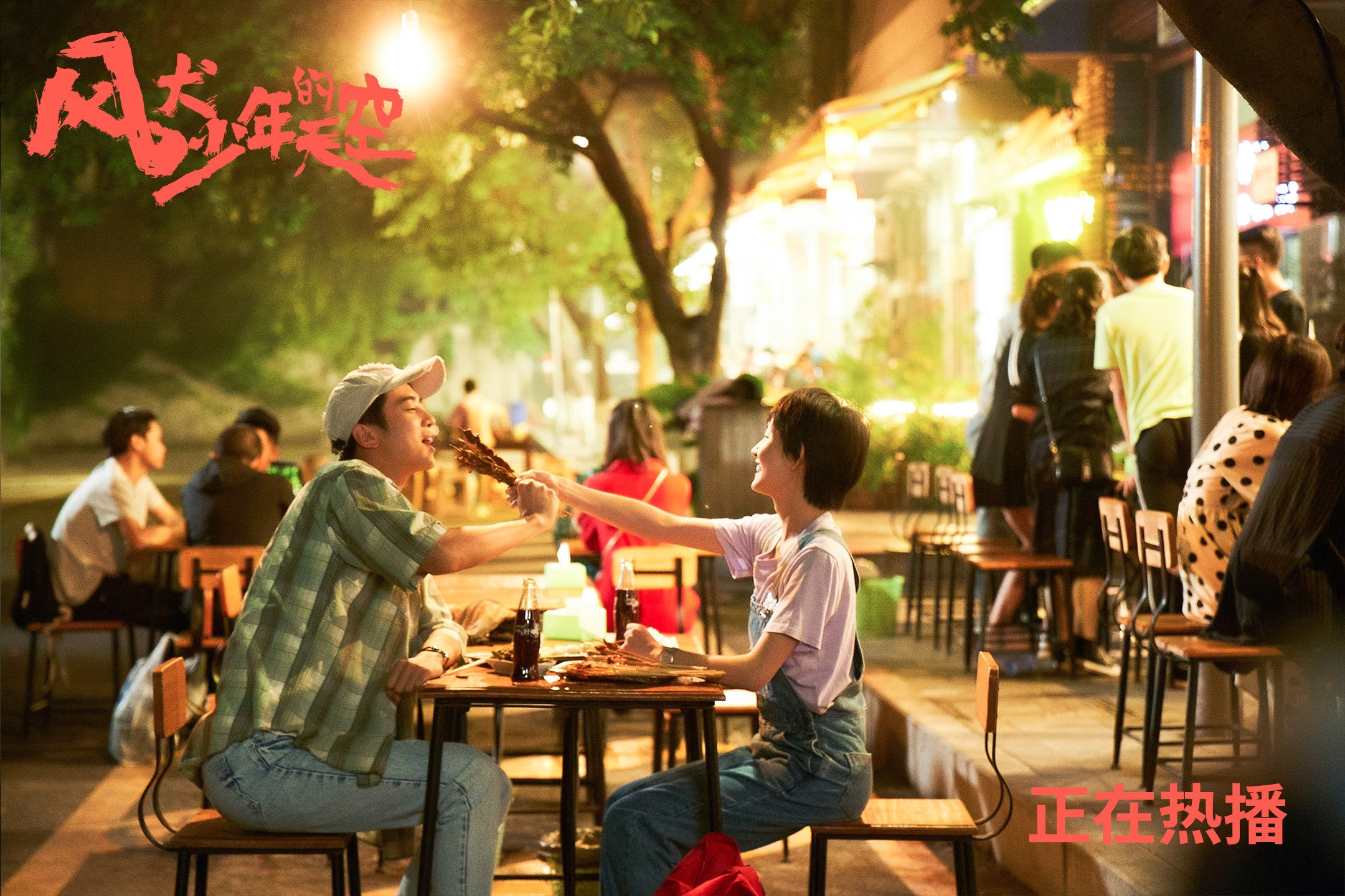 开云体育登录-引擎轰鸣与绿茵节奏，富安健洋如何像F1车队般驱动全队