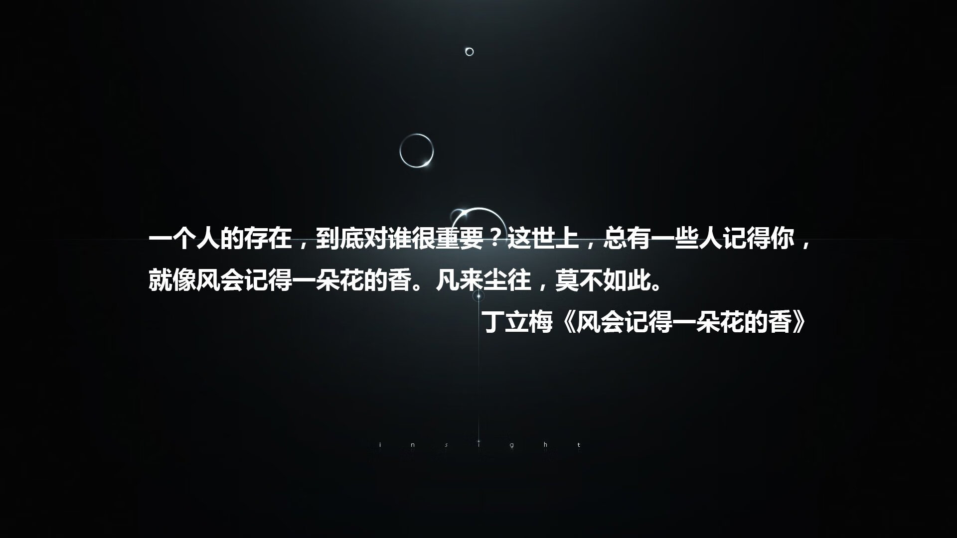 开云体育入口-时空置换，莫德里奇如何成为利物浦鏖战曼联的关键先生