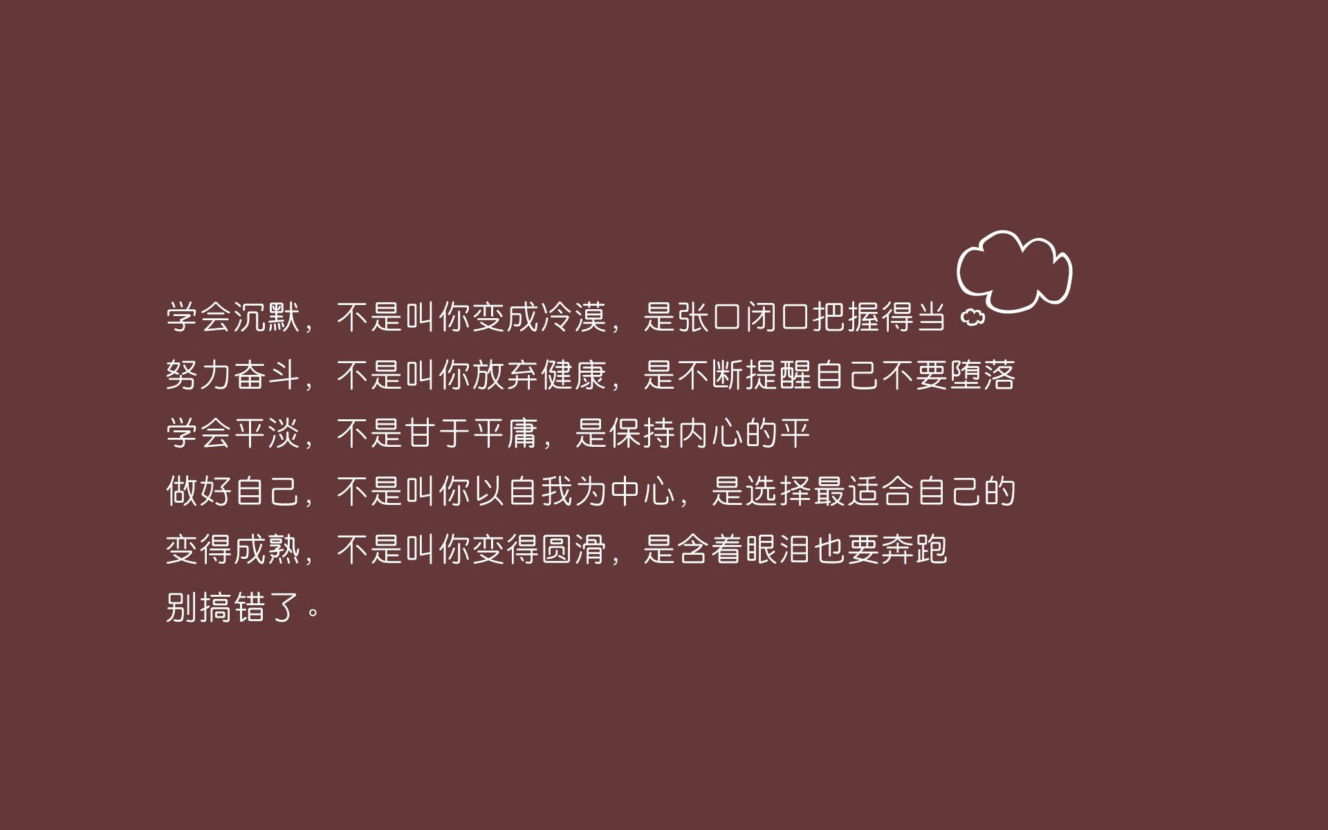 思维扩展（头脑风暴）