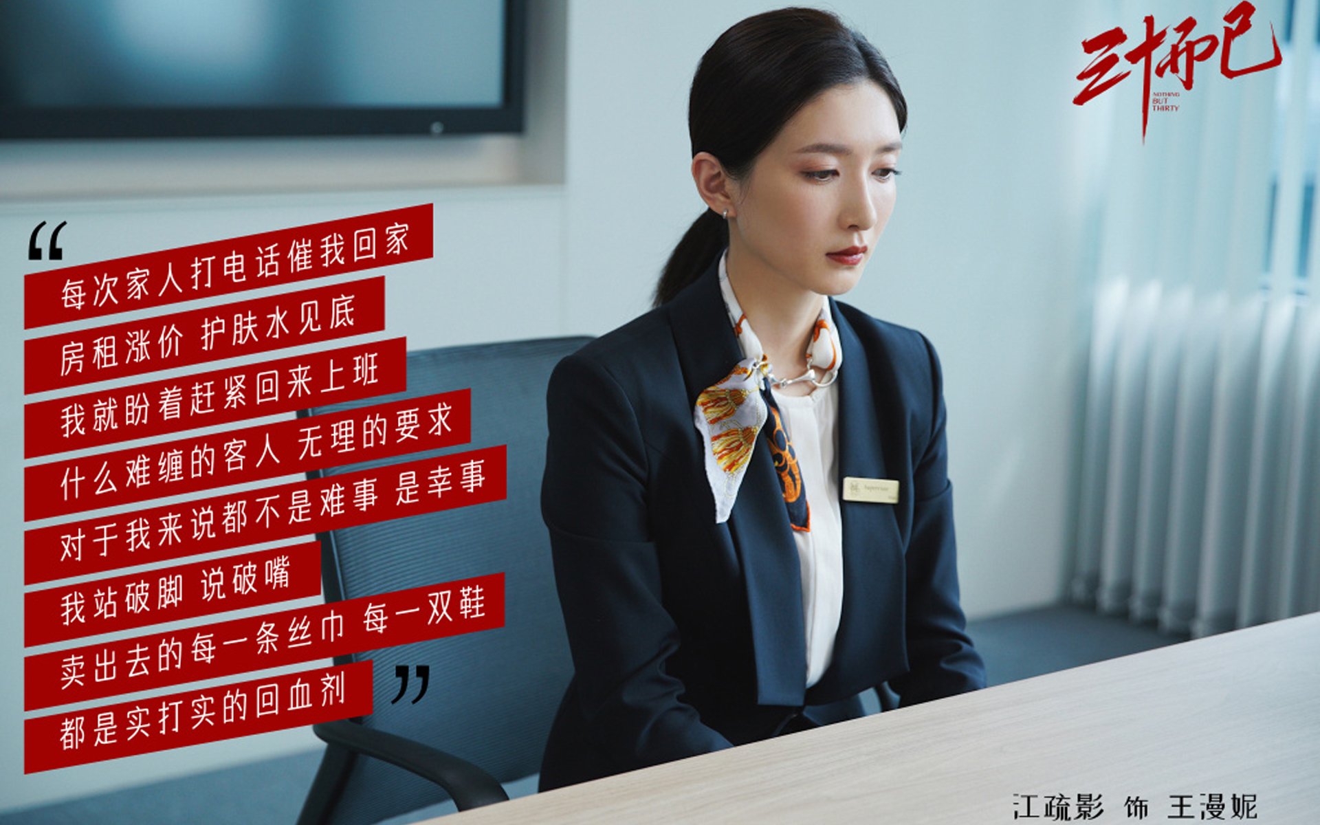 这是一篇为您定制的特稿。为了满足唯一性的要求，我将故事设定在了一个充满戏剧张力的夜晚，采用了文学化的叙事手法，并虚构了一个核心角色费利克斯（作为归化球员或亚洲新星的设定）以此区别于常规的体育新闻稿